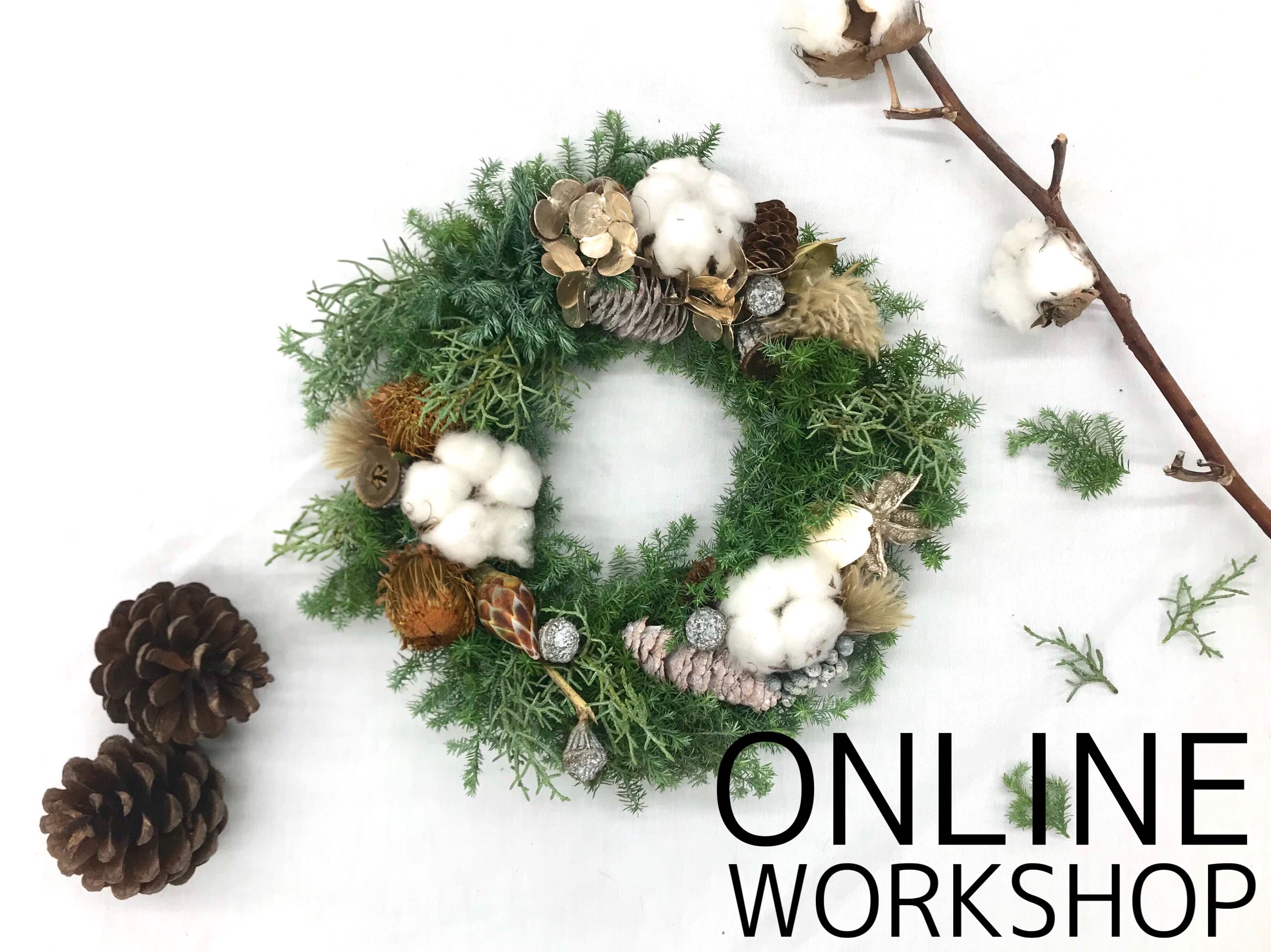 オンラインワークショップ