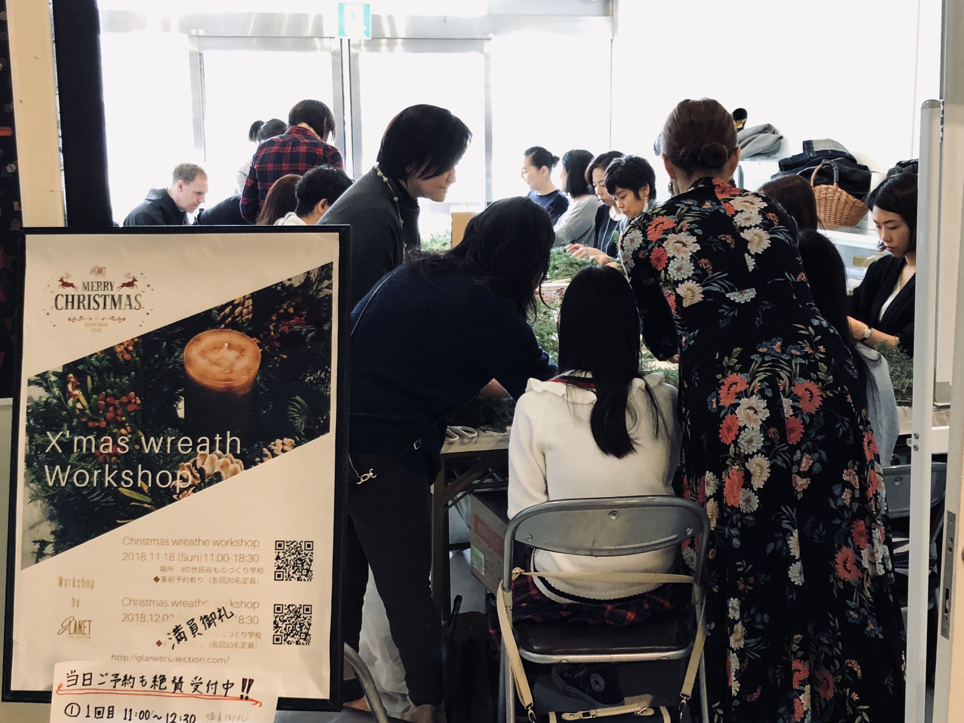 クリスマスリースワークショップ