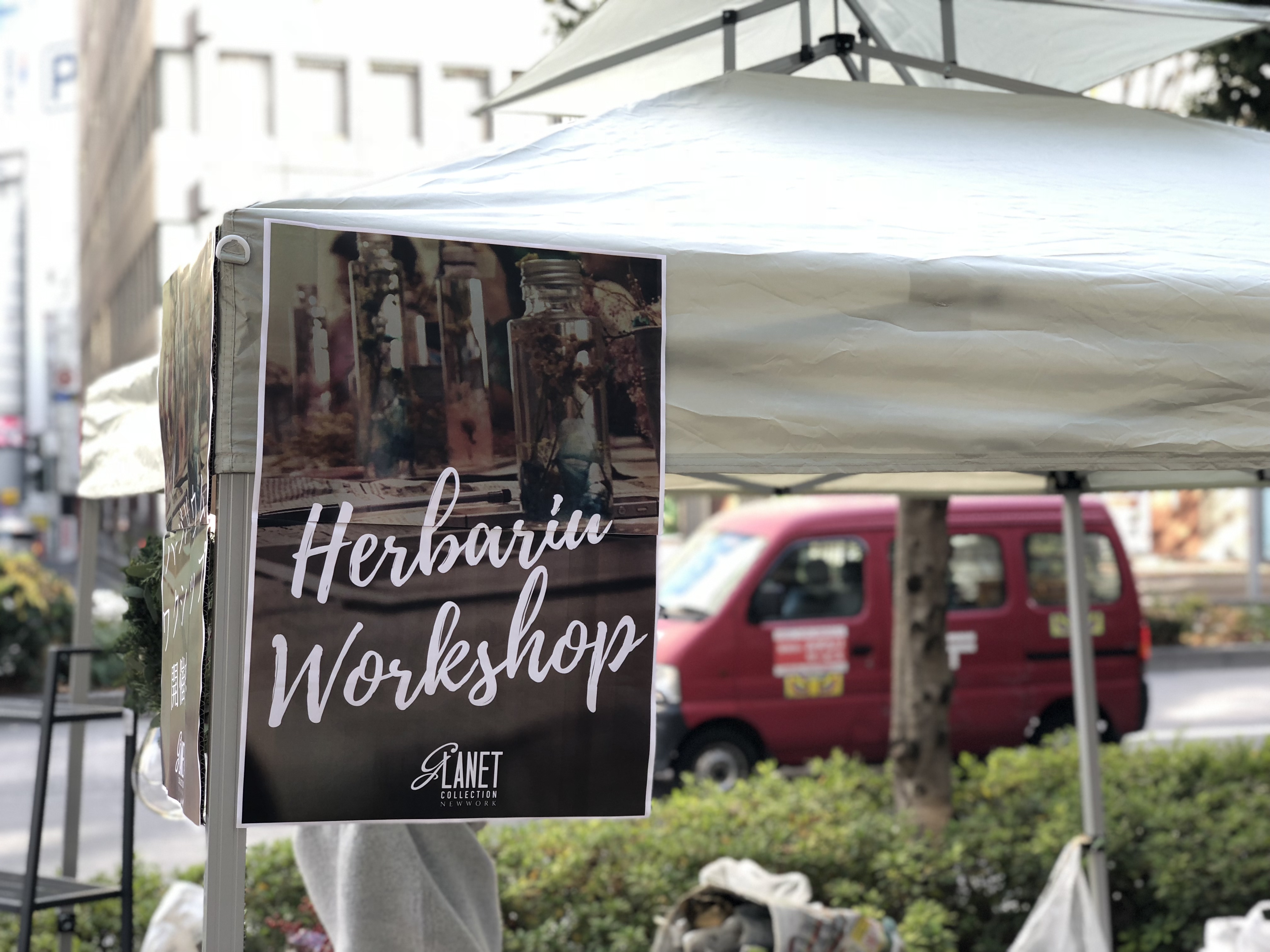 ハーバリウムWorkshopサイン
