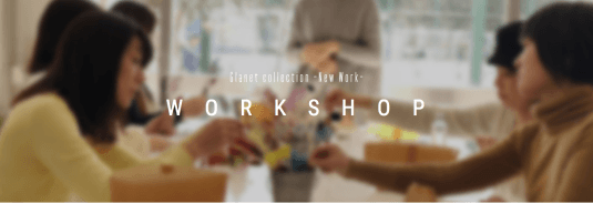 感性のままに楽しもう　フラワー・アートボードづくりワークショップ