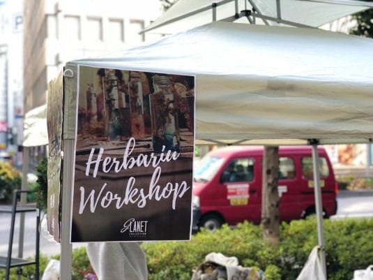 公園でゆったり落ち着く。癒やしのクリスマスネストマルシェ