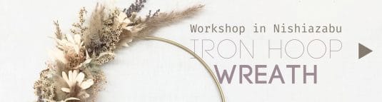 オンライン・リモートで学びたい！オンラインワークショップの疑問を解決