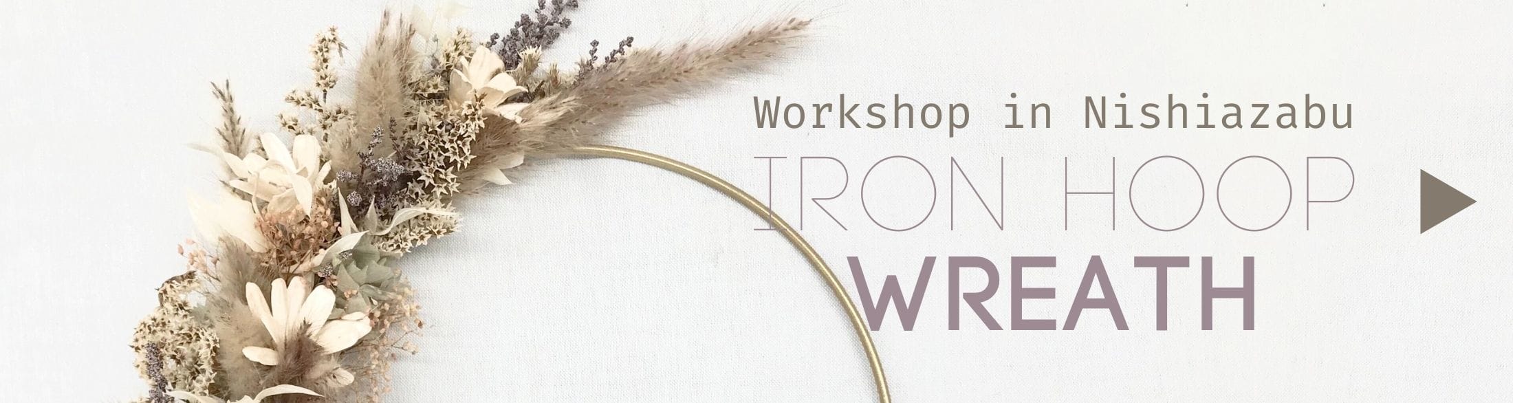 オンライン・リモートで学びたい！オンラインワークショップの疑問を解決