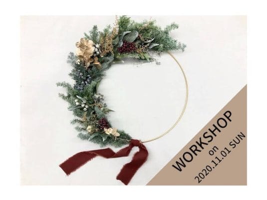 【Xmasリース ワークショップ】アイアンフープリース/2020